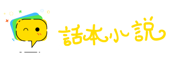 温凊定省网